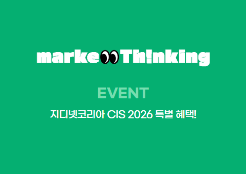 콘텐츠 썸네일